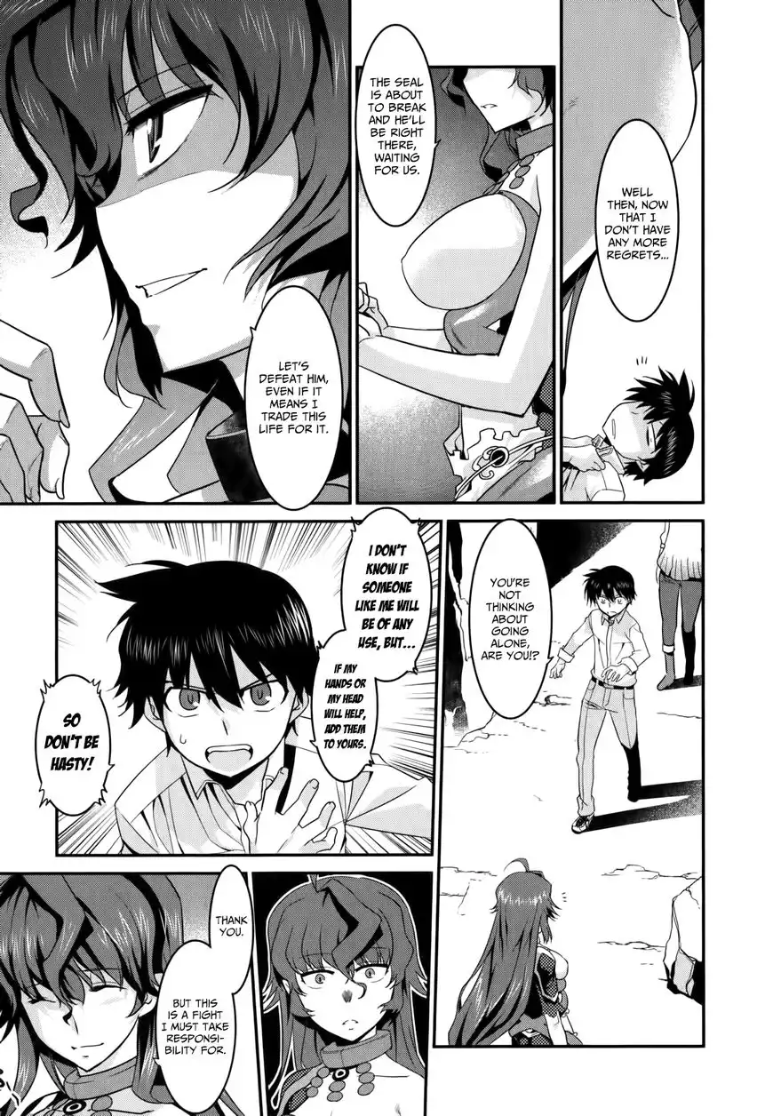 Ore ga Heroine o Tasukesugite Sekai ga Little Mokushiroku!? Chapter 26 10